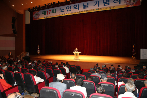 청양군, 제17회 노인의 날 기념식 열려