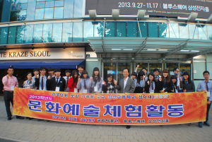 감성교육과 힐링을 위한 역사문화 체험