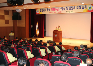 청양군 민방위대 창설 제38주년 기념행사 열려