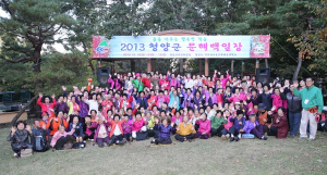 꿈을 이루는 ‘행복한’ 학습