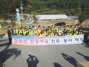 청양군, 농촌체험마을 인기 만점