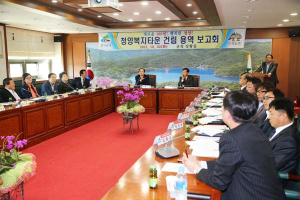 청양복지타운, 용역보고회 다양한 의견 수렴