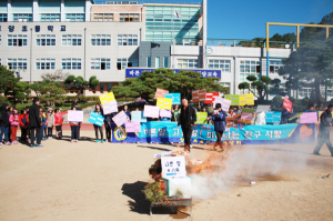 청양초, 학교폭력 및 욕설 추방의 날 행사