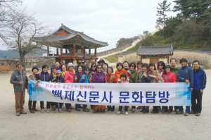 “역사 배우고 이웃과 추억 만들었어요”