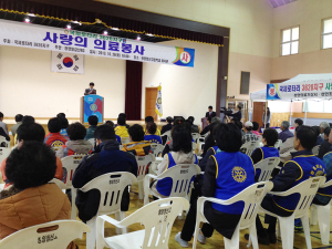 국제로타리 3620지구(칠갑산로타리클럽) 사랑의 의료봉사 열어
