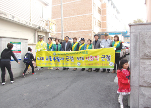 청양경찰, 어린이 교통사고 예방 캠페인