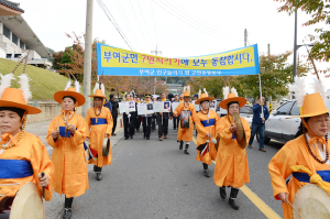 ‘하나되어’ 인구 7만 지키기 나서