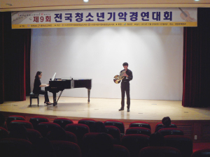 제9회 전국청소년기악경연대회, 청양서 열려