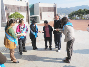 청렴한 세상, 함께하는 청렴한 교육