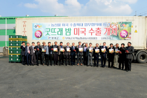 부여군, 굿뜨래 신선 밤 80톤 미국시장 진출
