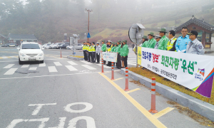 공주시,  회전교차로 안전운전 이렇게 하세요