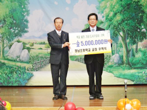 우척식 교장, 모교에 500만원 기탁