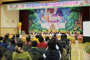 “우리 재능을 뽐내보아요”