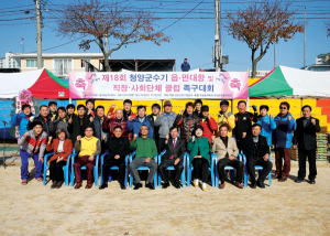 청양군수기, ‘생활체육대회’ 성황