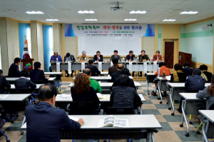 청양문화원, 칠갑문화축제 발전 세미나 개최