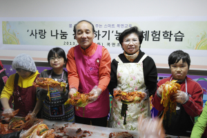 “김장으로 사랑을 나누어요”
