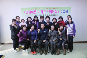 청양군자원봉사센터, 전문봉사자 15명 배출