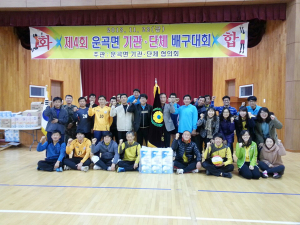 운곡면 기관·단체 배구대회, 운곡초등학교팀