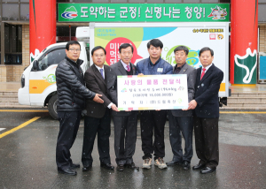 ㈜드림축산 청양군에 사랑의 온정 전달!