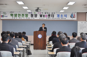 청양Wee센터 개소…행복한 학교생활 기대