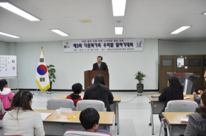 우리는 한가족, “사랑해요 한국”