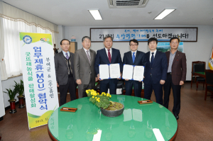 부여군, ‘굿뜨래’ 강남 컨벤션 업체 (주)휴민시티와 업무협약