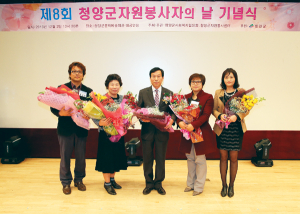 봉사자 화합의 장…나눔문화 ‘확산’