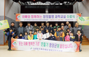 “웃는 아빠 행복한 가정”