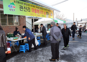 비봉면 관산리 마을봉사의 날 개최