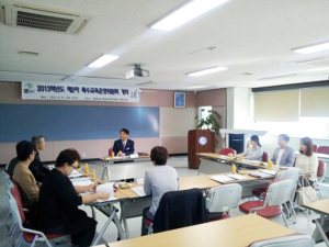 2013학년도 제3차 특수교육운영위원회 개최