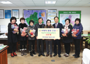 청양군자원봉사센타 운영 활발