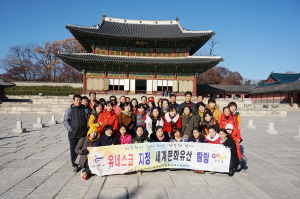 부여군 다문화가족, 전통문화유산 탐방
