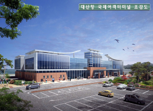 서산시, ‘시 발전 10대 핵심과제’로 도시 경쟁력 UP