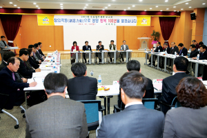‘창의역동(創意力動)’ 자세로 행복 100년을 연다