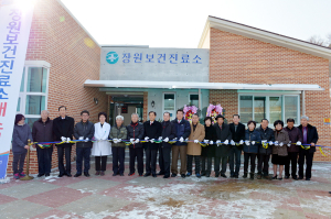 공주시 장원 보건진료소 개소식 가져