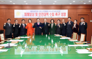 고압 송전선로 피해조사·정당 보상 촉구