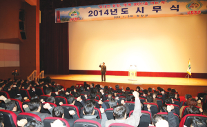 ‘창의역동’ 자세…‘군민 행복’열자