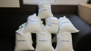 날개없는 천사 장평면 천성일씨, 쌀 10포 기부