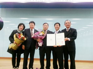 권영철씨, 민주평통자문회의 의장 표창