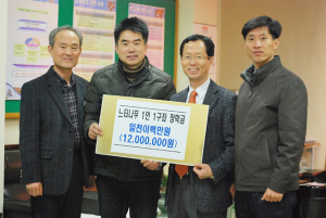 느티나무 장학회, 정산고등학교 장학금 1,200만원 기탁 