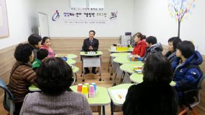 2014년 청양Wee센터 겨울방학 프로그램 ‘풍성’