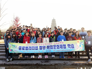 청양교육청, 해외문화 체험학습 가져