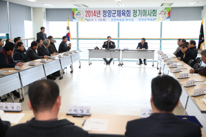 체육이 지역경제활성화 주도한다