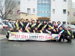 저탄소 생활문화 확산을 위한 캠페인 전개
