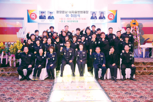 청양읍 남·여 자율방범대장 이·취임식 성황