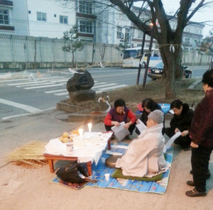 마을 안녕·태평 농사 풍작 기원