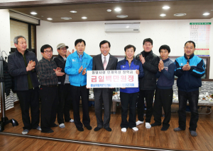 자동차전문정비사업자, 인재육성 장학금 기탁