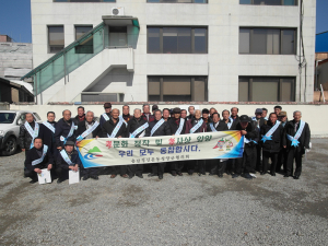 충남정신운동청양군협의회, 연시총회 개최