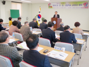 청양교육 실현을 위한 학교장 연수 개최