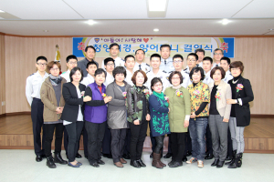 청양경찰서, 의경어머니회 母子결연식 가져